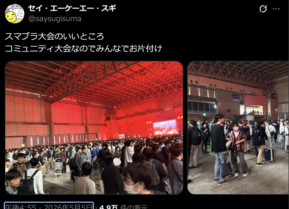 &ldquo;代替メッセージ&rdquo;